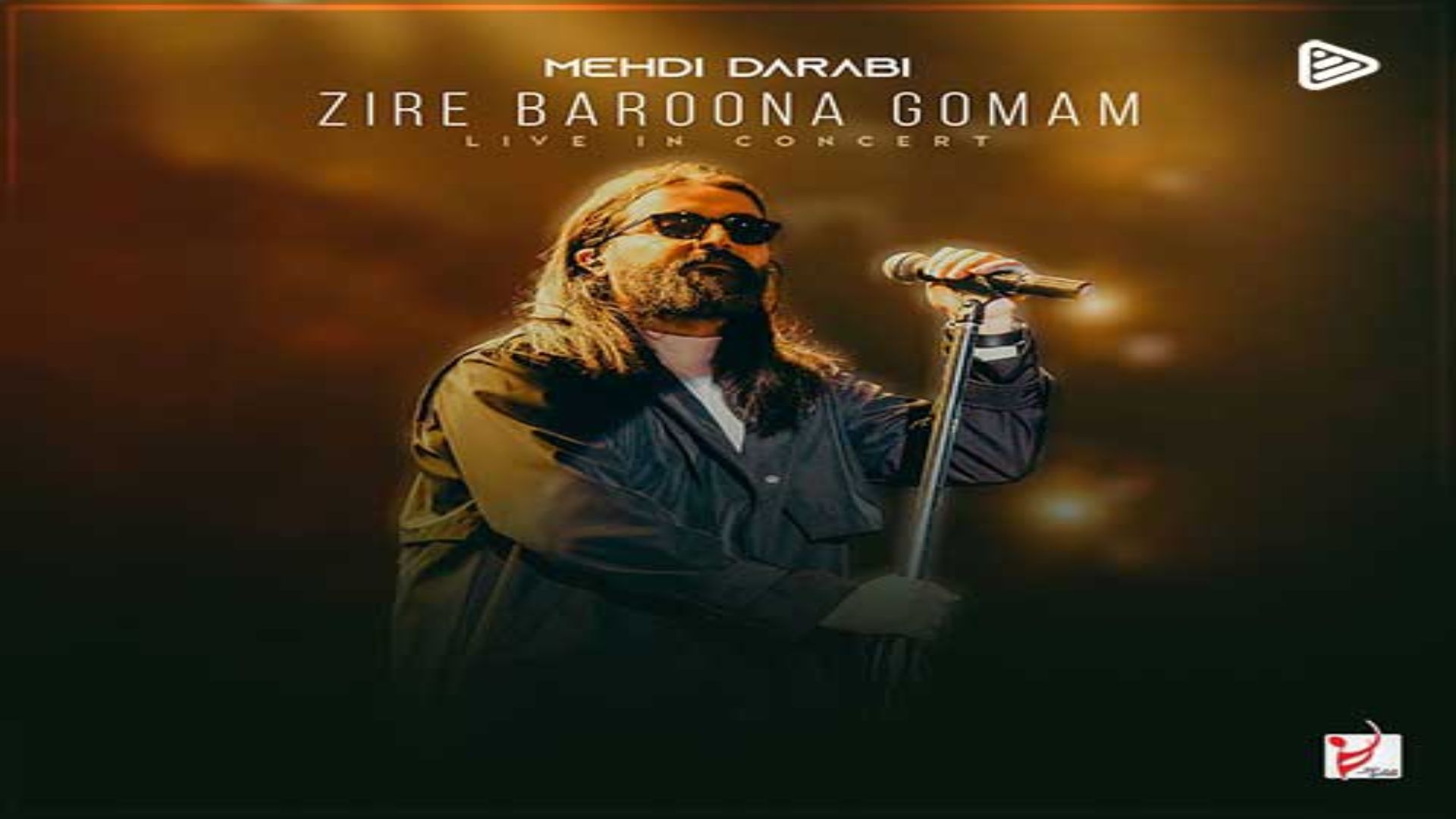 زیر بارونا گمم ، هورش بند
